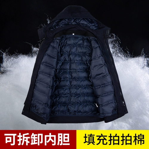 Зимняя утепленная куртка для работы подходит для мужчин и женщин, износостойкий съемный хлопковый пуховик, делается под заказ