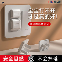 Jack socket protective cover childrens anti-electric shock baby power switch protective cover hole blocking plug safety plug