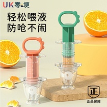 Baby medicine feeding artifact baby anti-choking infants and young children taking medicine straw drinking water newborn drinking medicine dropper medicine feeder