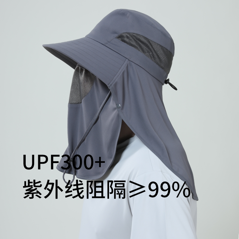 Uvbanana Summer Outdoor Professional Fishing Sun Protection Hat Men's Anti-Uv Large Brim Sun Protection Mask Sun Hat