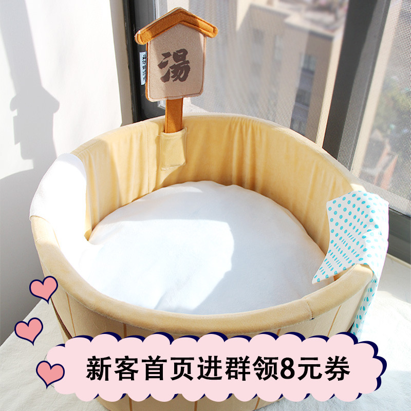 Puff Labs Kennel Kennel Winter Warming Nest for Removable Pets Deep Sleep Pooch Bed in winter