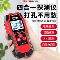 Wall detector Wall wood steel metal hidden wire AC perspective scanning wall detector manufacturer