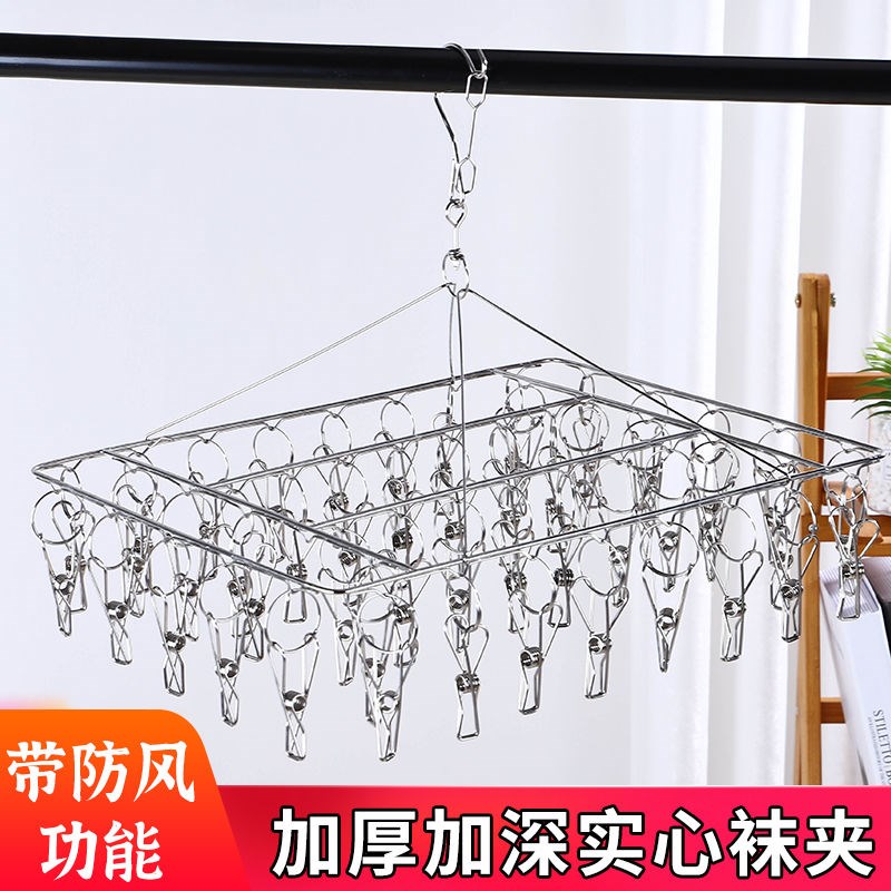Gagcoarse stainless steel solid clamps dry socks rack Multi-functional windproof clothes hangers Socks Lingerie