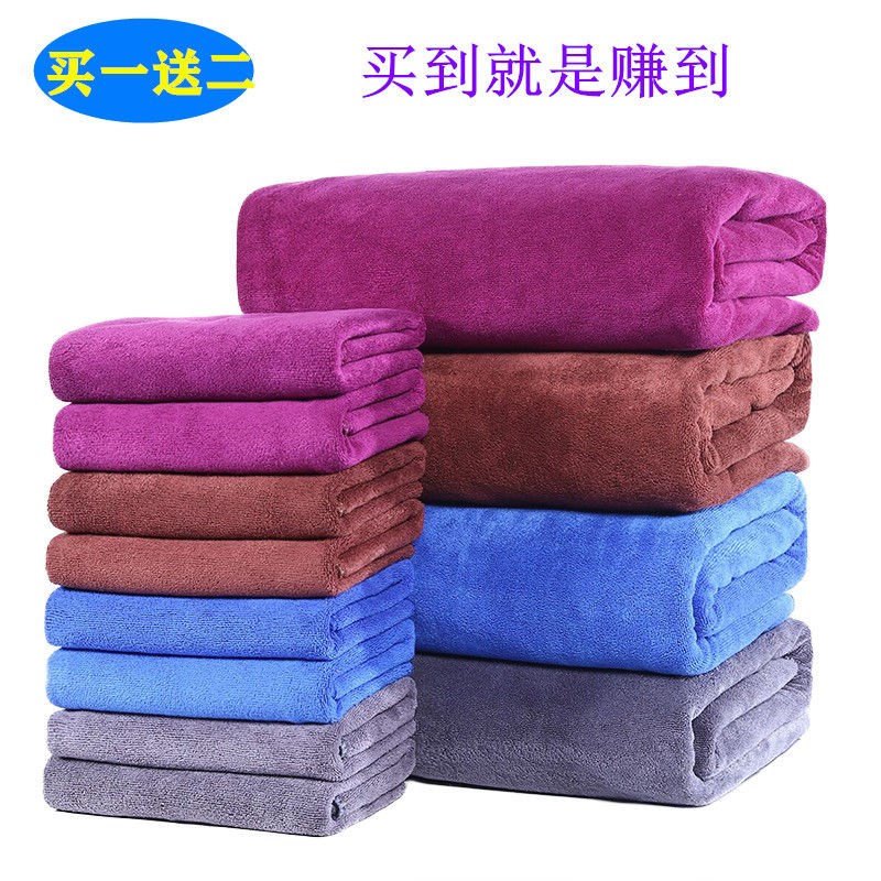 Car wash towel wiping cloth special towels Water suction large towel Non-deer Pep clean car Supplies not dropping hair