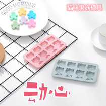 Cat jelly cartoon cat claw mold silicone jelly jelly pudding mousse cake rice cake bowl cake ice tray
