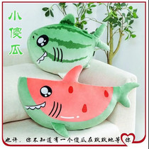 Little shark melon doll shark watermelon pillow shark melon fish doll shark carving series pillow sofa cushion sleep pillow gift