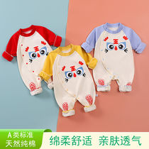 Baby early autumn jumpsuit spring and autumn go out hug clothes newborn long-sleeved rompers men and women baby super cute outing clothes