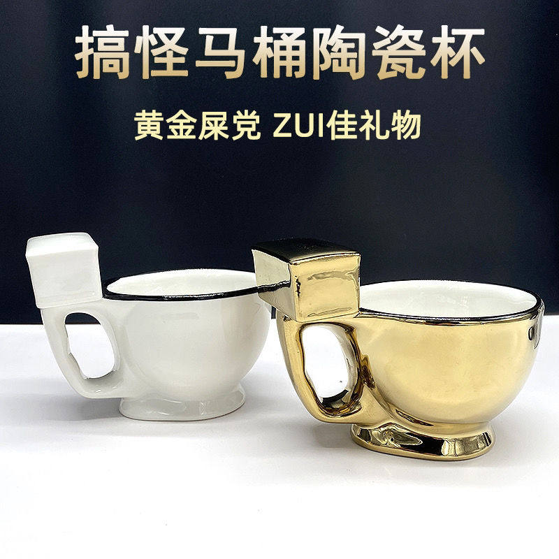 Internet celebrity creative toilet shape bowl water cup toilet shape cup spoof funny poo toilet coffee cup