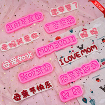 Happy Mothers Day Silicone Decorative Mould Letter Fondant Cake Chocolate Mom Works Hard I Love You Ornament