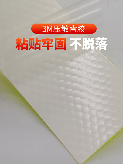 3M钻石级反光贴条夜光高亮防撞警示汽车电动车摩托车个性创意贴纸