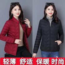 Womens small padded jacket slim short cotton padded jacket womens winter light and thin stand-up collar fashion large size middle-aged mother small padded jacket