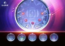 Five Elements Energy Brand Negative Ion Pendant 769 Number Pendant Personal Lucky Number Plate Health Care Pendant