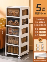 MO Crystal Tea Color 5 слой