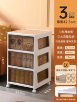 Очень большой, 42.5см, 74см