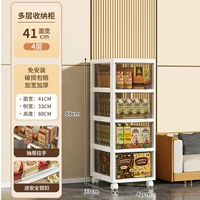 Основная модель ❤ Цвет чая Большой 4 -й этаж