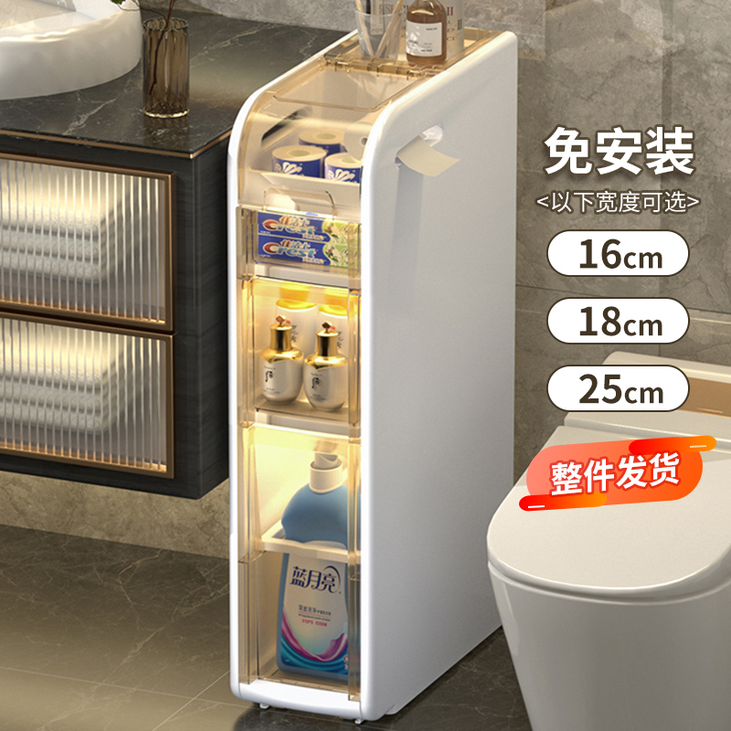 Rise toilet Shelf Shelve Bathroom Clip Slit Cabinet Bathroom containing cabinet Toilet Locker toilet Side cabinet narrow-Taobao