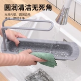 Подъемная выдвижная сливная полка, полка для хранения раковины, корзина для тряпки для мытья посуды без перфоратора, полка для хранения кухонной губки