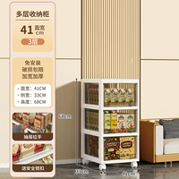 Основная модель ❤ Цвет чая большой слой № 3