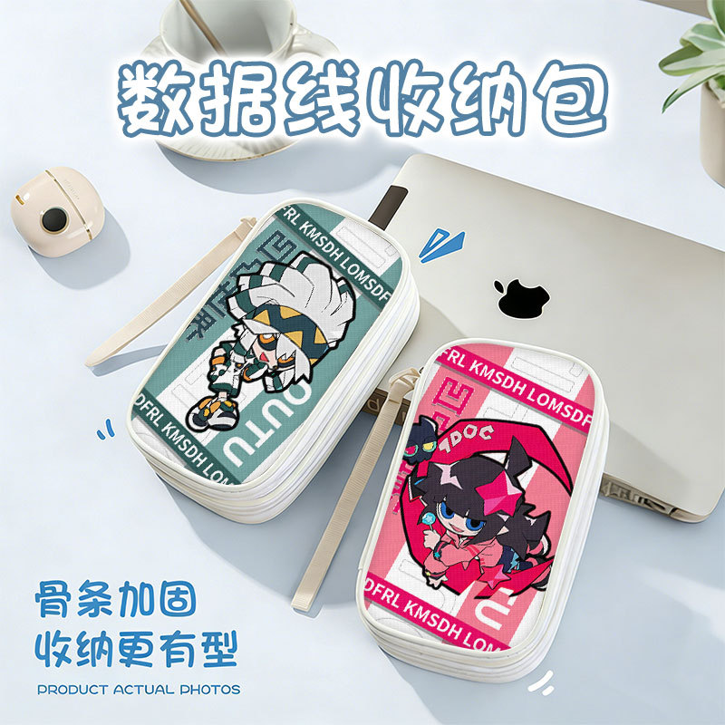 Concave-Convex World Data Cable Storage Bag, Mobile Phone Charger, Large-Capacity External Hard Drive, Wired Earphones, Power Bank Protective Case, USB Flash Drive Storage Box, Charging Cable Storage Bag, Anime-Style Ccd Camera Bag Concave-Convex World Data Cable Storage Bag, Mobile Phone Charger, Large-Capacity External Hard Drive, Wired Earphones, Power Bank Protective Case, USB Flash Drive Storage Box, Charging Cable Storage Bag, Anime-Style Ccd Camera Bag