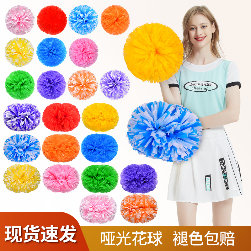 Matte cheerleading flower ball cheerleading cheerleading hand flower dance performance props holding flower large hand-cranked flower
