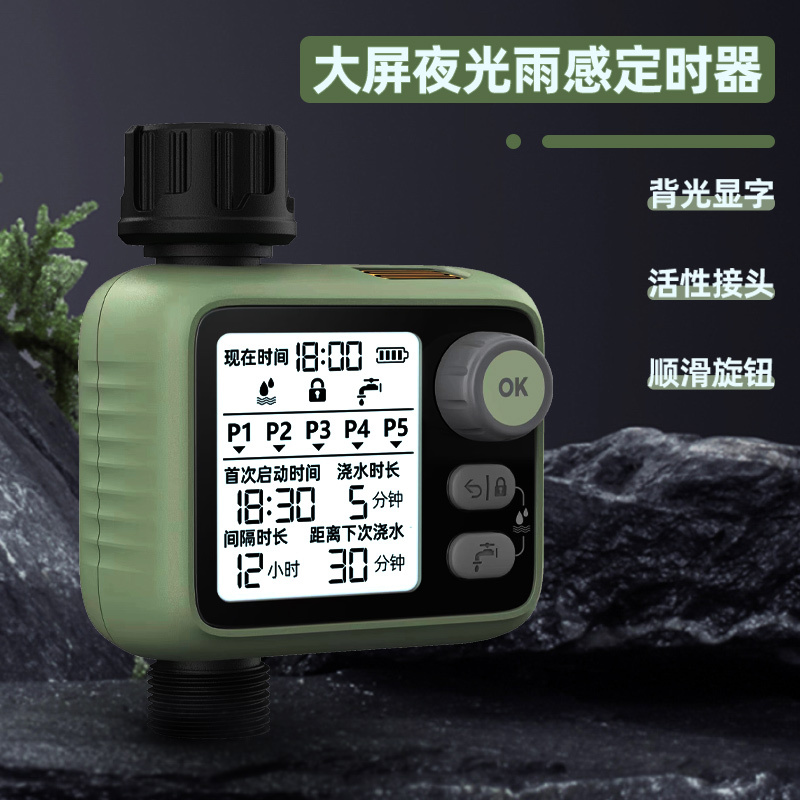 Automatic Flower Watering Device with Large Screen, Night Light, Rain Sensor, Timed Irrigation, Watering Gadget, Universal Spray, Sprinkler, Drip Irrigation Set