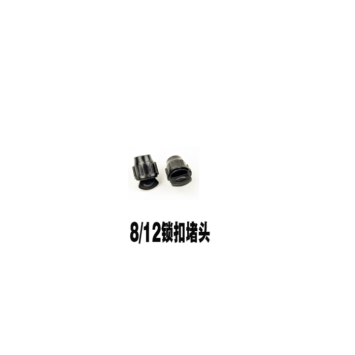 Horticulture 8 11mm Tube Easy Joint Joints Microspray Drip Irrigation Inner diameter 8MM Pipe tail Choke Plug