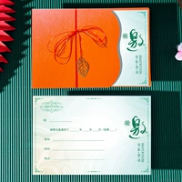 Любовное приглашение из оранжевого сусального золота, написанное от руки