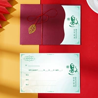 Джиу Красное Золотовое Письмо-Инвитация Рукописная модель