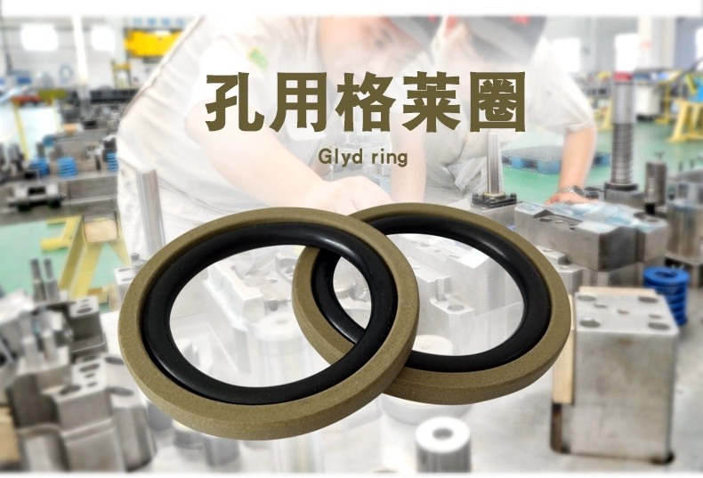 Con dấu vòng Gree Dingqing PTFE chịu mài mòn đường kính ngoài 70-100/5 Con dấu xi lanh chịu dầu phớt chắn dầu thủy lực phớt chắn dầu thủy lực