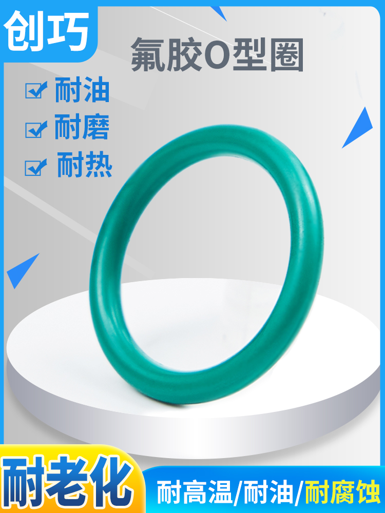 dầu atf Vòng chữ O cao su flo đặt đường kính ngoài chống ôzôn (202-252) * 3,5 mm / 1 mảnh vòng cao su chống ăn mòn đánh cá các loại dầu hộp số dầu cầu 