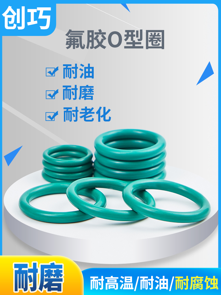 dầu atf Vòng đệm cao su flo đường kính ngoài chống ăn mòn (31-50) * 3,5 mm / 5 vòng đệm lót xi lanh màu xanh lá cây chống dầu dầu cầu 90 nhớt láp total 