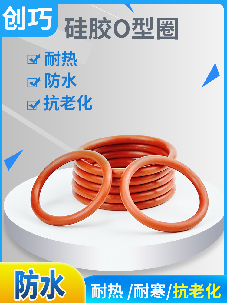 phớt chắn dầu chịu nhiệt Vòng chữ o-ring silicone màu đỏ chịu nhiệt độ cao không độc hại có đường kính ngoài (52-75mm) * 5mm / 5 vòng chữ o cao su phớt chắn dầu phớt làm kín trục 