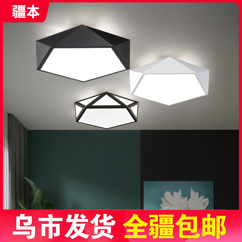 Nordic LED macaron bedroom lamp Xinjiang simple modern study creative personality children's room ceiling lamp