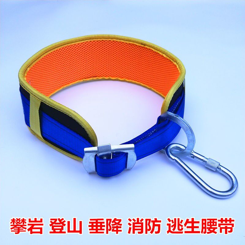 Fire Escape Belt Outdoor Climbing Climbing Rock Suit Children Seat Belt Half Body Safety Rope Aerial Work Rope Belt