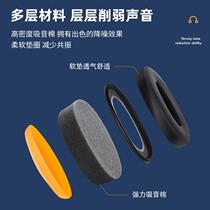 Manufacturers economical direct-supply head-mounted industrial shooting noise-cancelling headphones for professional learning sleeping soundproofing and protective earmuffs