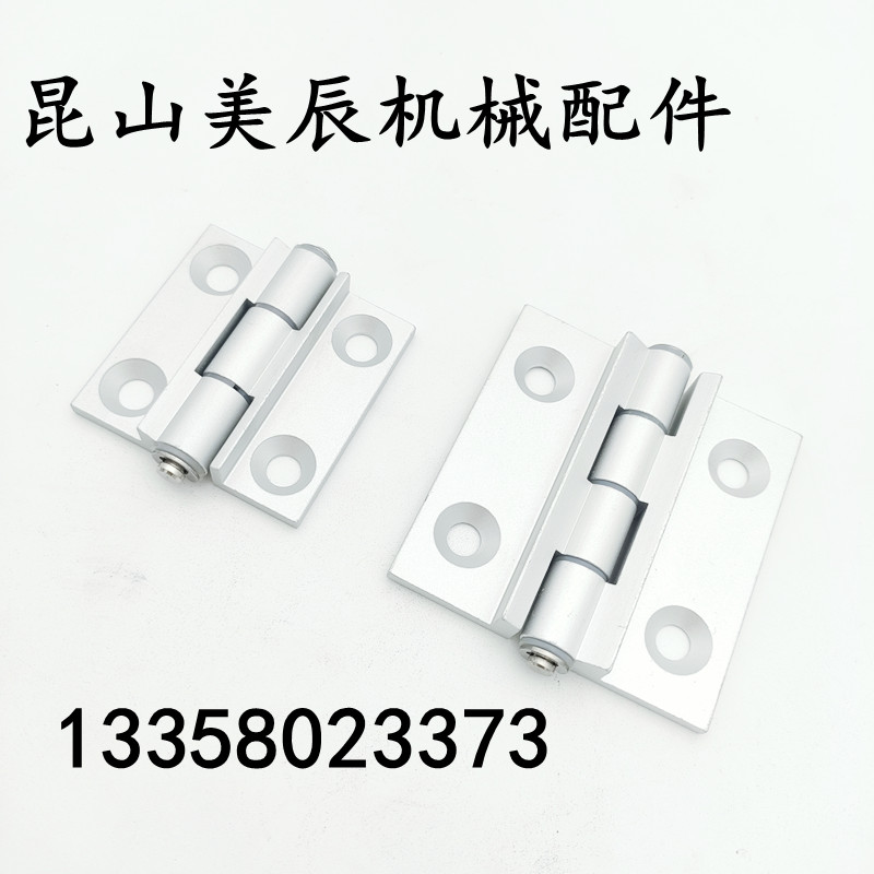 HHPSNH6-120 HHPSNH6-120 HHPSNH8-120 135150 limit butterfly hinge aluminium alloy hinge aluminium extruded material