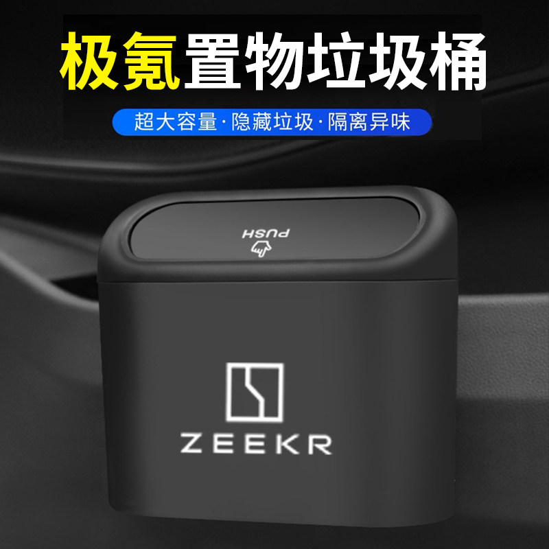 Экстремальный Криптон ZEEKR, посвященный 001/009 Extreme Krypton X steam Изображение 1