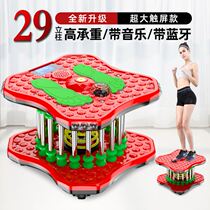 Dancing machine waist twisting machine with music and lights slim waist and weight loss home fitness equipment dancing and slimming twisting music waist twisting disk