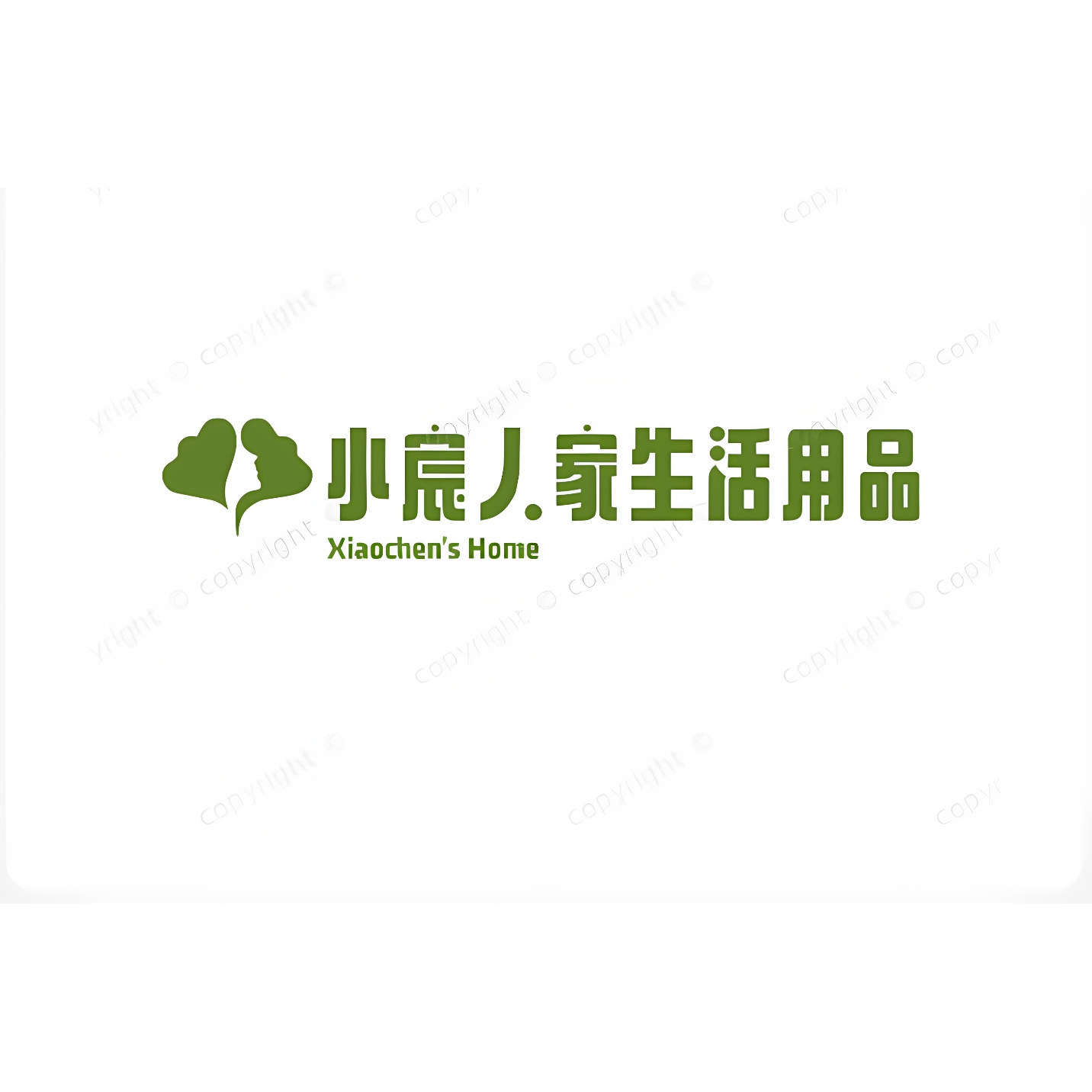 小宸人家生活用品