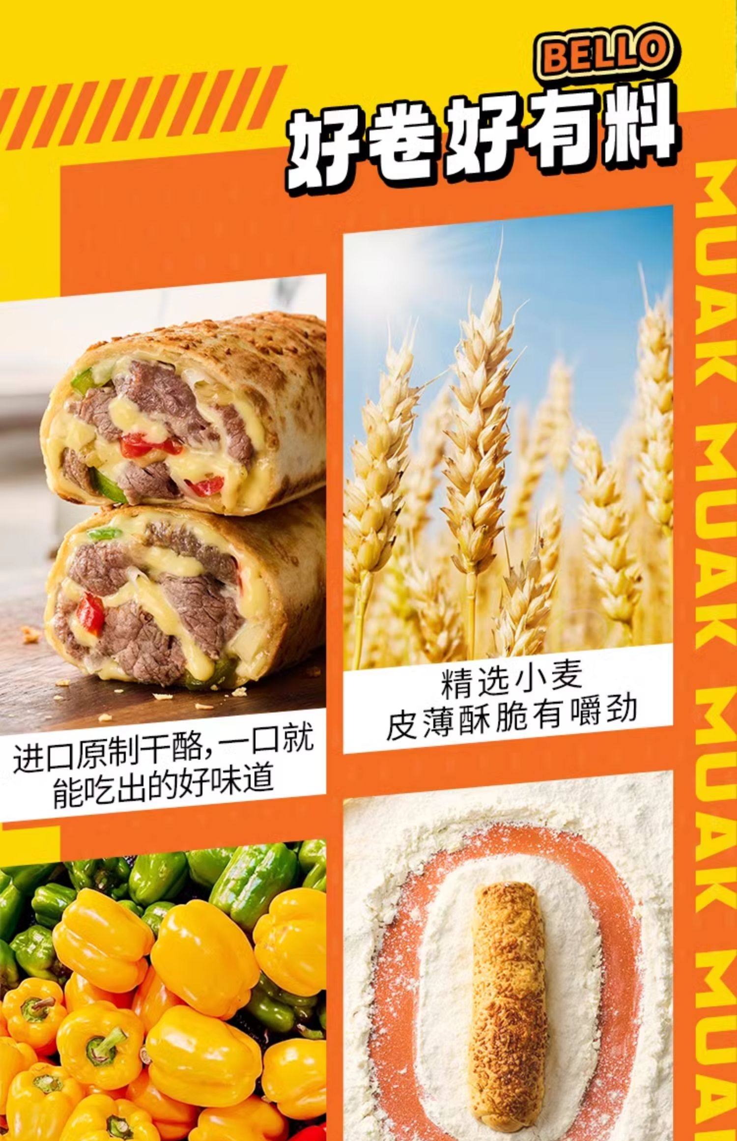 朕宅 安格斯牛肉芝士卷 120g*8个 下单折后￥106.8包邮 鲜虾滑蛋、车达鸡肉组合可选