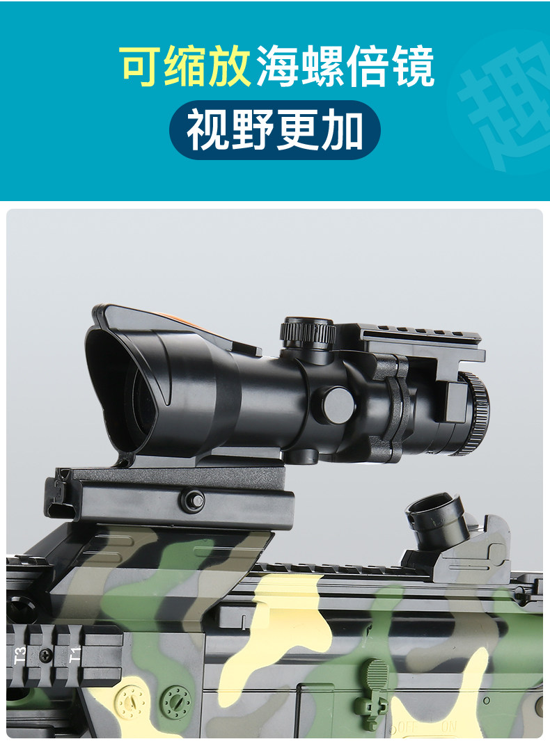 ZFKJ/泽帆 M416电动连发软弹枪 图11