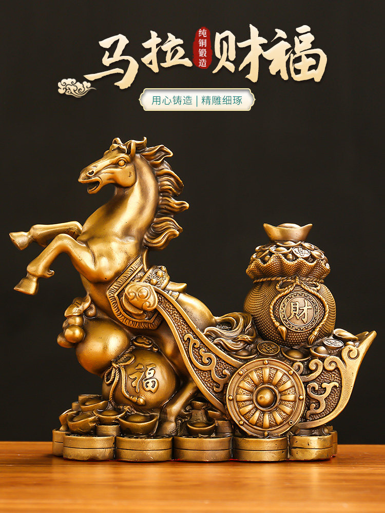 สินค้าสำหรับจำหน่าย: เครื่องประดับรูปม้าทองสัมฤทธิ์, อ่างใส่สมบัติรูปม้า, ม้าที่เป็นสัญลักษณ์แห่งความสำเร็จ, ม้าที่เป็นสัญลักษณ์แห่งความมั่งคั่ง, แท่งทองคำ, รถม้า, งานฝีมือสำหรับสำนักงาน และของขวัญ