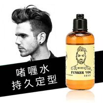 Mr. Gel Cream Oil Head Mens Hair Styling Natural Moisturizing King Kong Retro Hair Oil Wax Oil Head Artifact