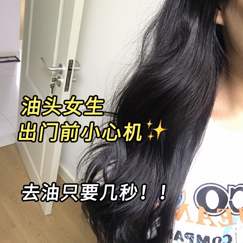 Li Jiaqi recommends no-wash hair dry hair spray confinement fluffy oil-free lazy oil-control dry shampoo