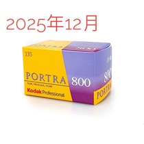 135 Turret 800 Kodak portra800 color film negatives 36 pieces December 2025