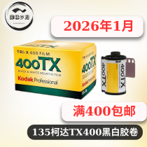 135trix400 Kodak 400tx black and white Kodak film 36 negatives January 2026