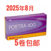 120 turret 400 Kodak portra400 color negative Kodak film medium format October 2025