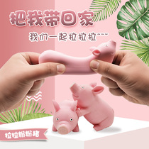 Shake sound with decompression toy pig stretch deformation pinch music office vent artifact decompression trick small gift