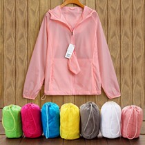 New sunscreen clothes female students Korean summer loose short coat light fashion sunscreen women UV protection