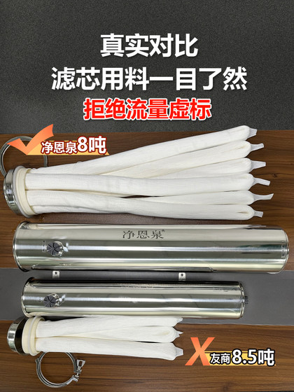 农村自来水大型全屋家用大流量净水器水塔深井水泥沙前置过滤器